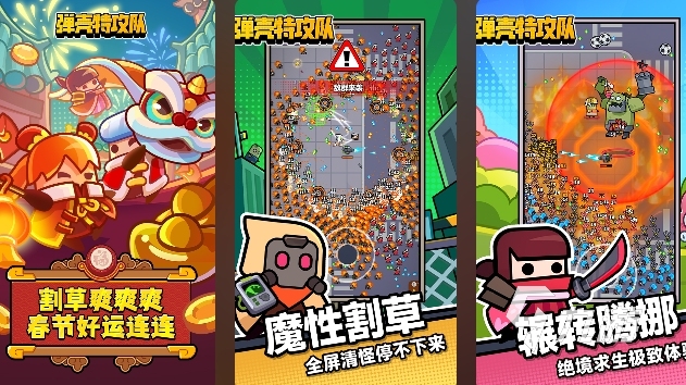 PG电子官网热门的第三人称游戏榜单 2025受欢迎的第三人称游戏(图1)